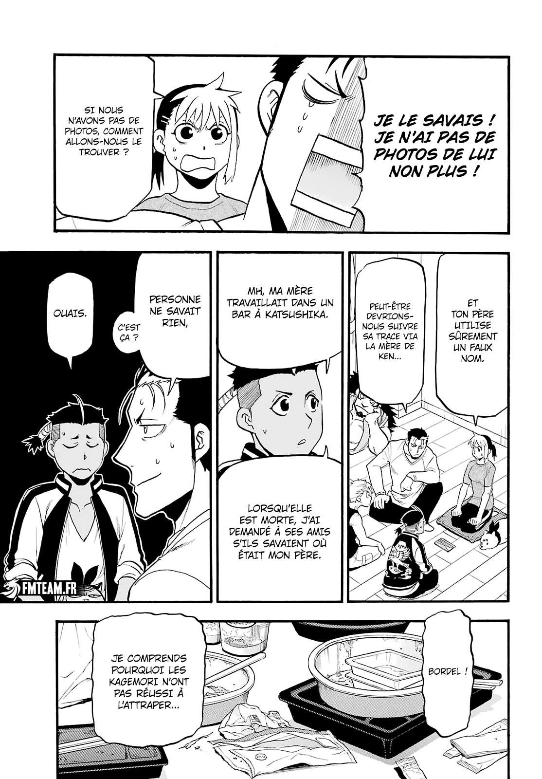 Read Yomi no Tsugai FR Manga Online