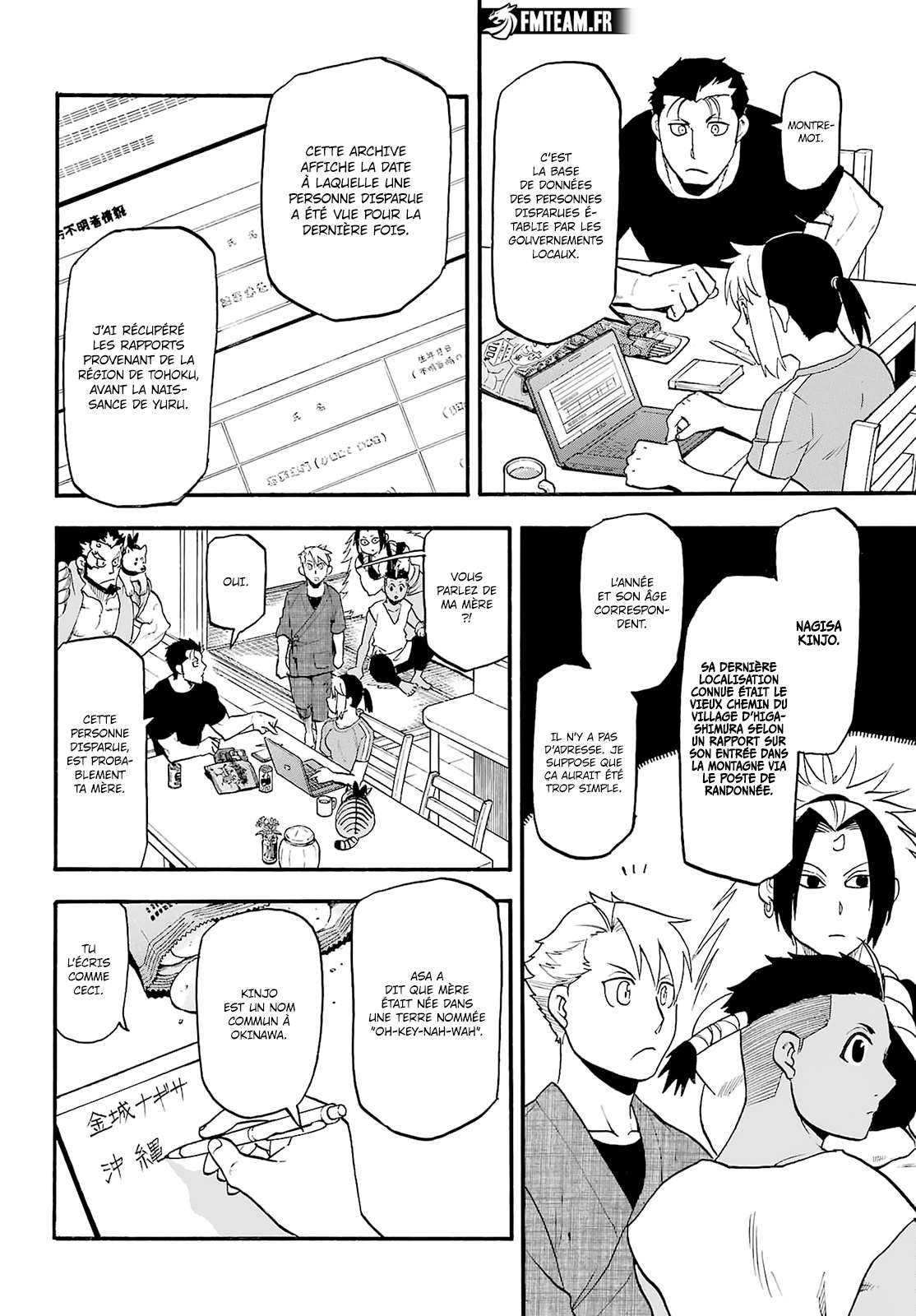 Read Yomi no Tsugai FR Manga Online