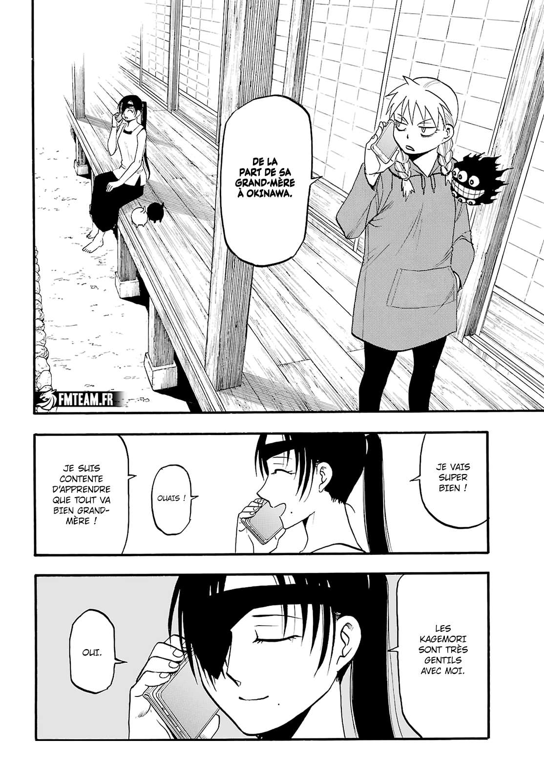 Read Yomi no Tsugai FR Manga Online