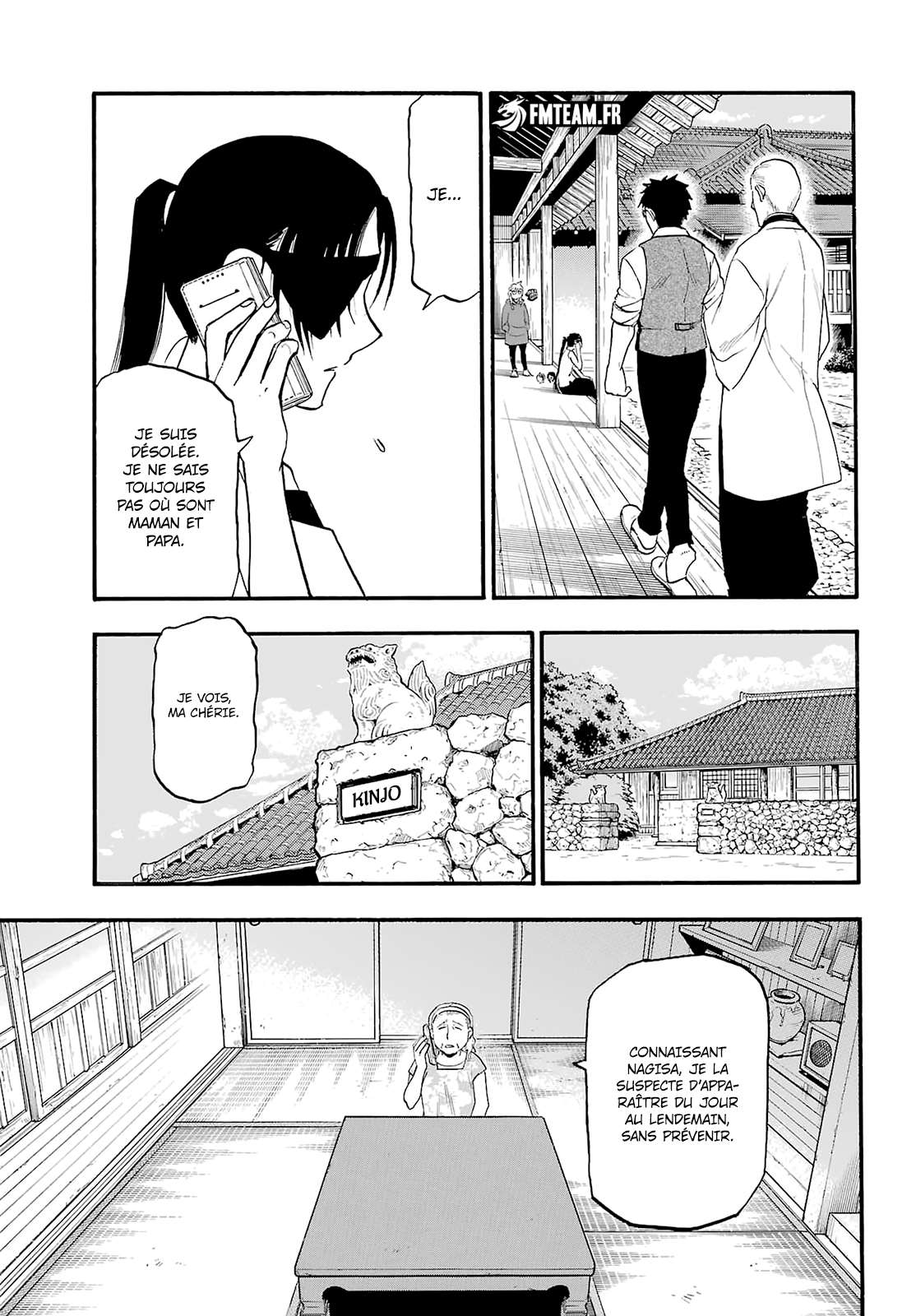 Read Yomi no Tsugai FR Manga Online