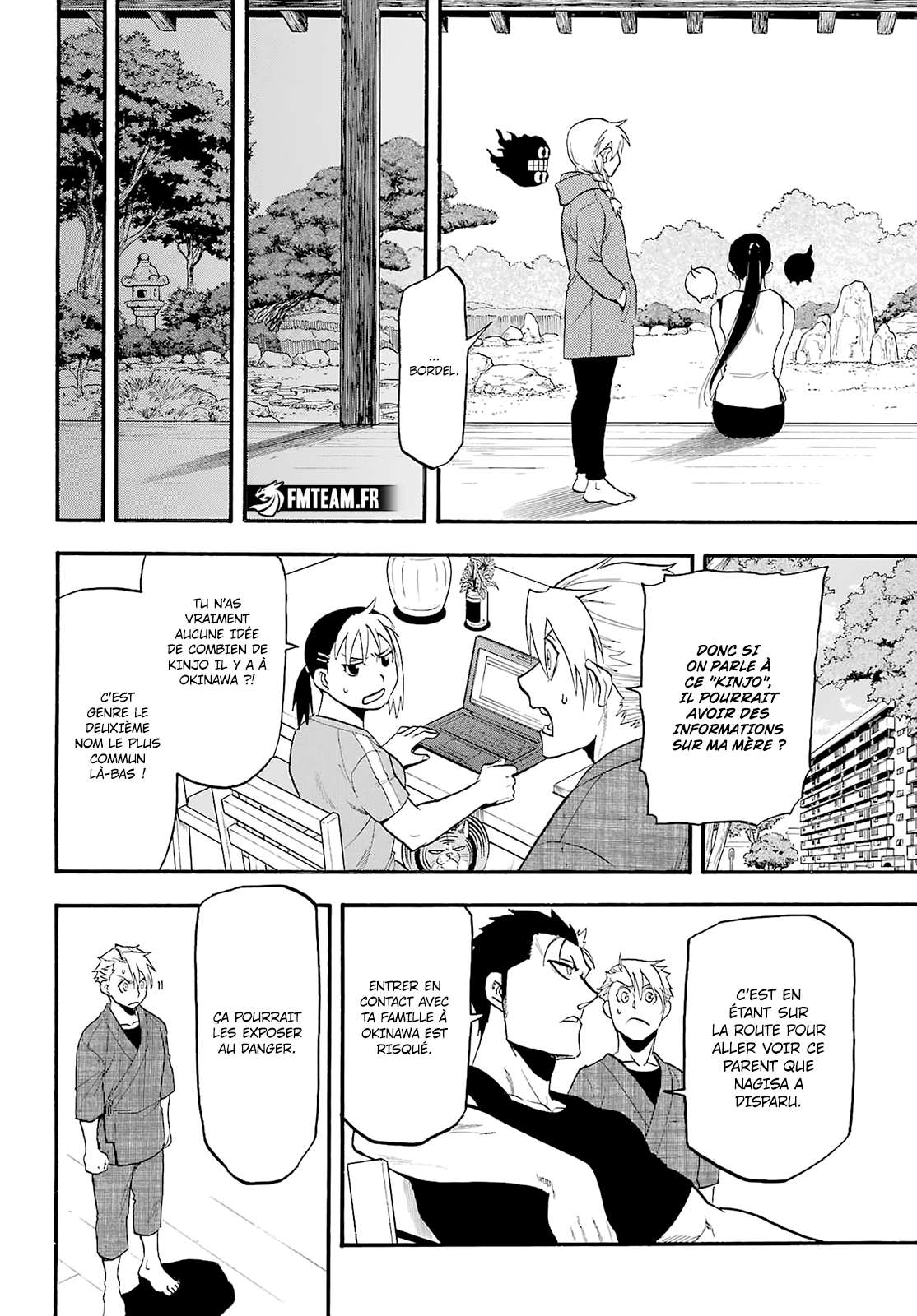 Read Yomi no Tsugai FR Manga Online