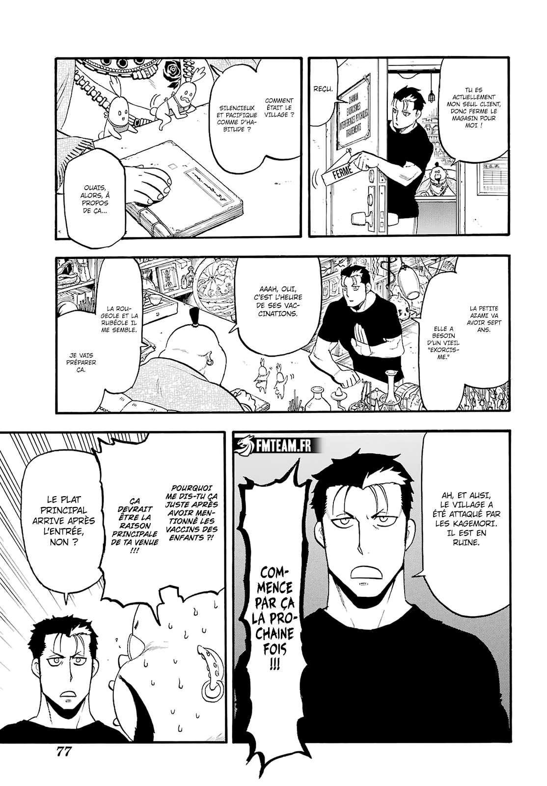 Read Yomi no Tsugai FR Manga Online