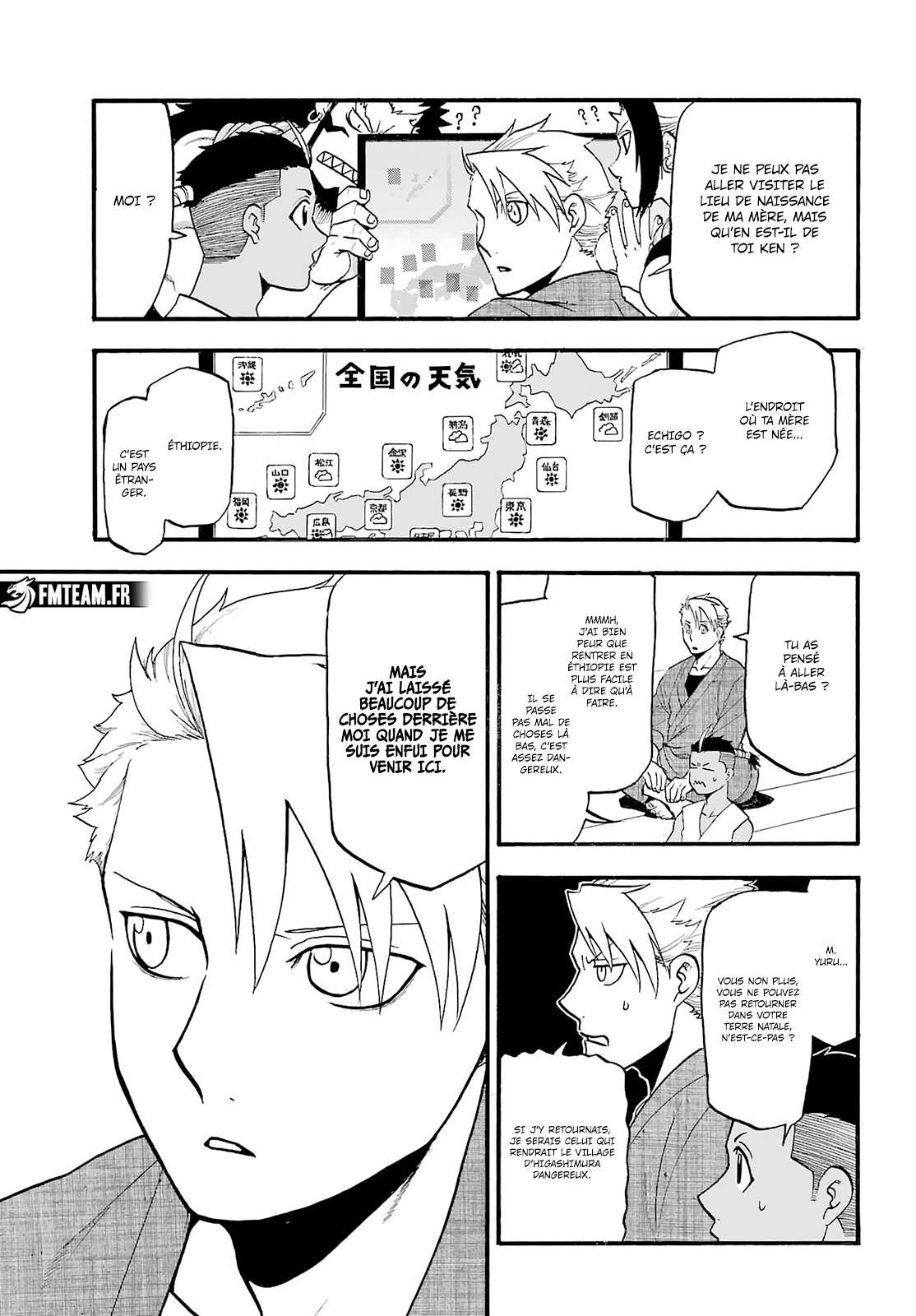 Read Yomi no Tsugai FR Manga Online