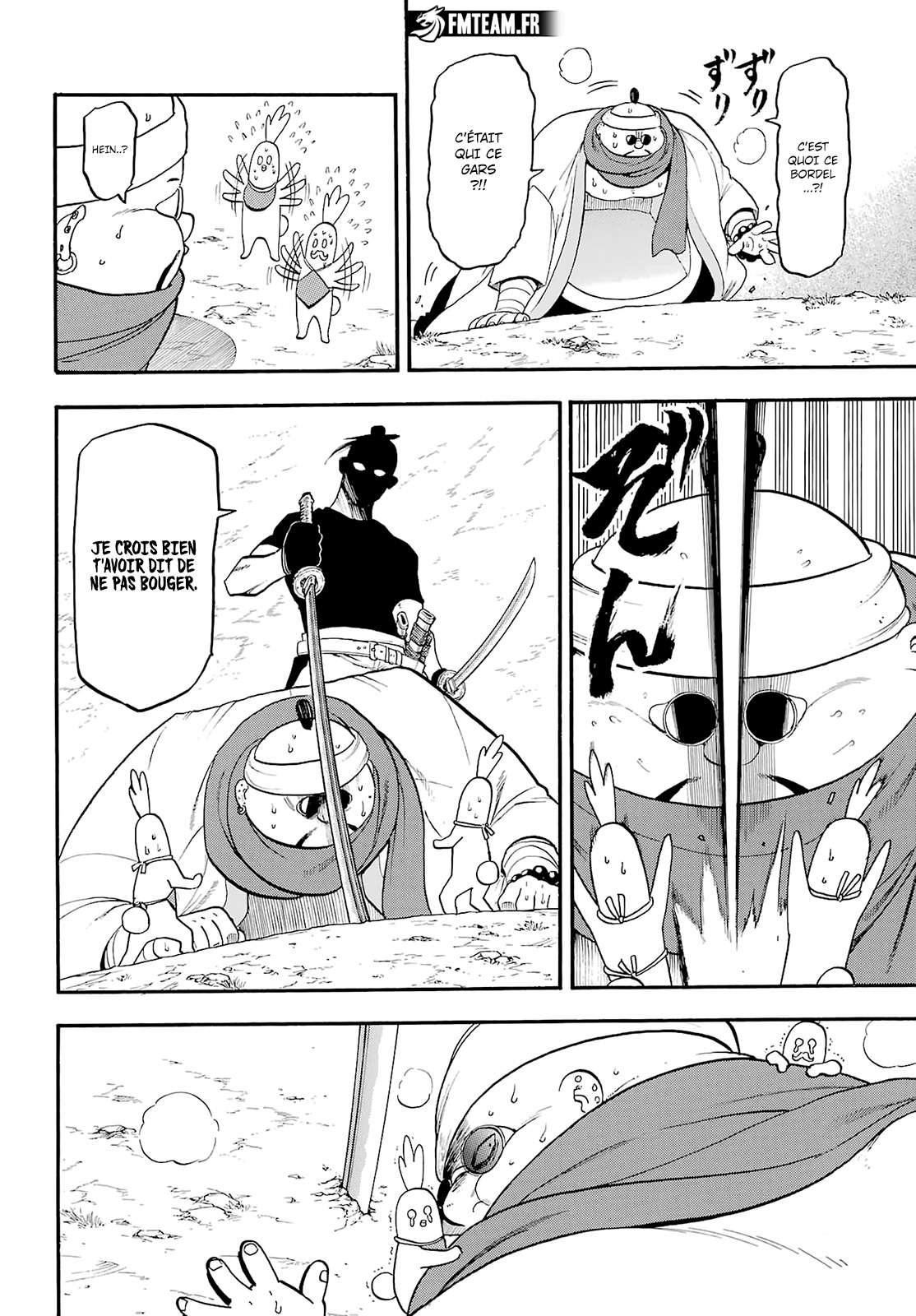 Read Yomi no Tsugai FR Manga Online