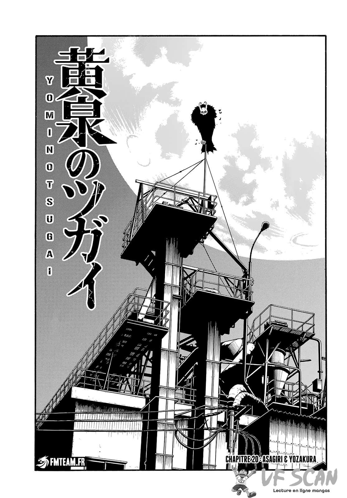 Read Yomi no Tsugai FR Manga Online