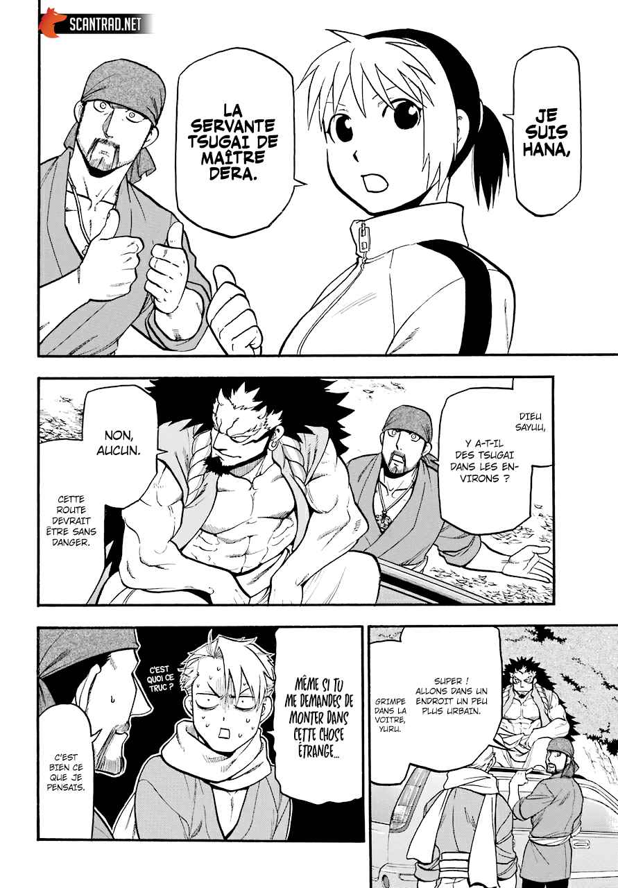Read Yomi no Tsugai FR Manga Online