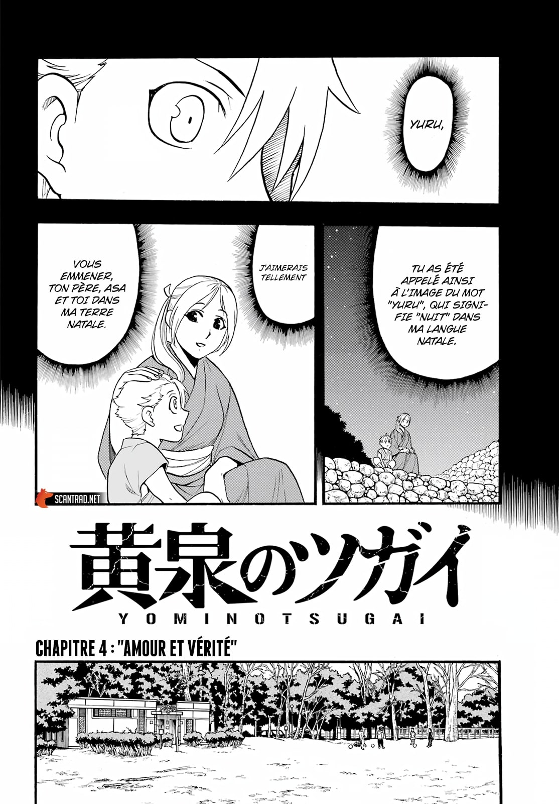 Read Yomi no Tsugai FR Manga Online