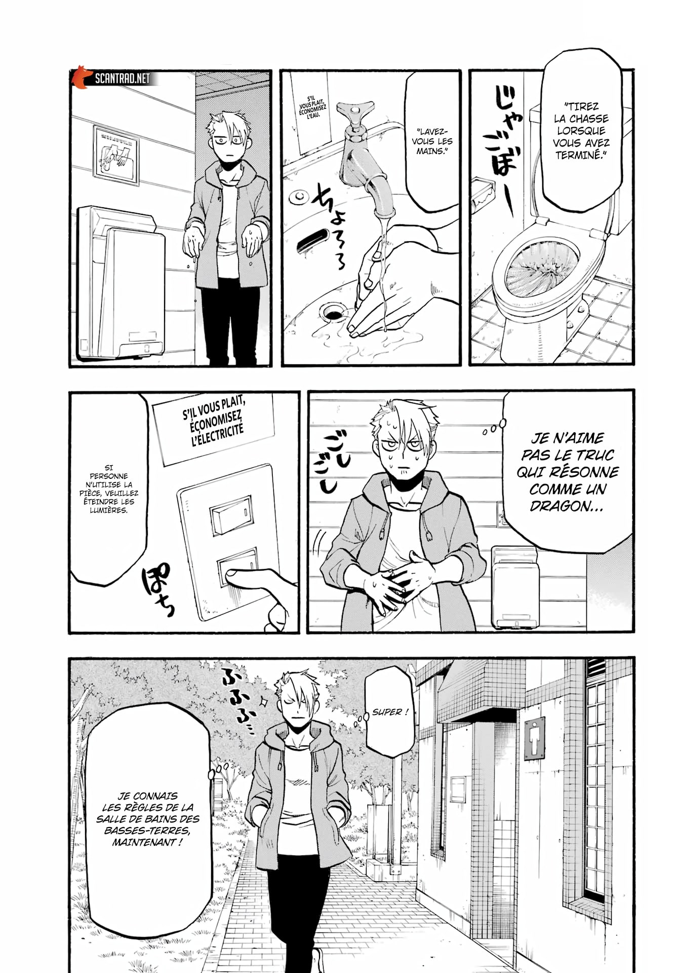 Read Yomi no Tsugai FR Manga Online