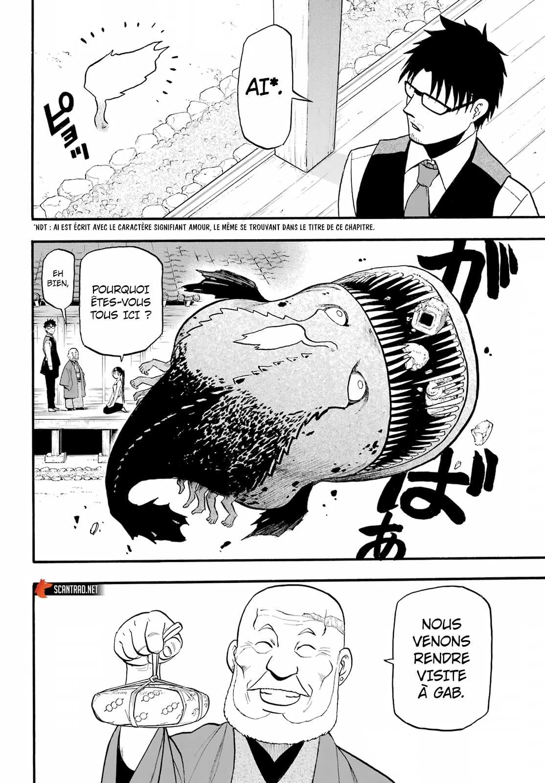 Read Yomi no Tsugai FR Manga Online