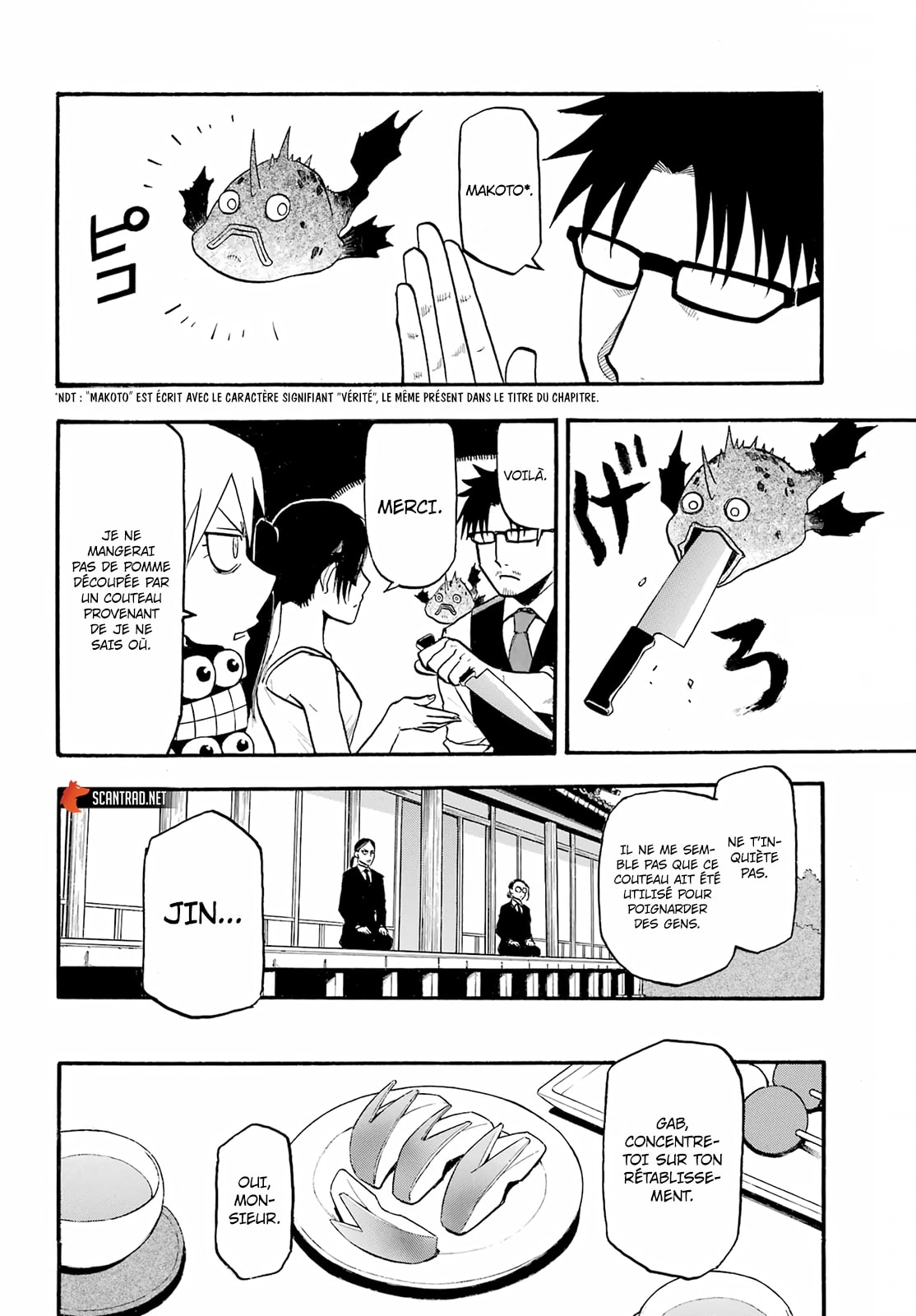 Read Yomi no Tsugai FR Manga Online
