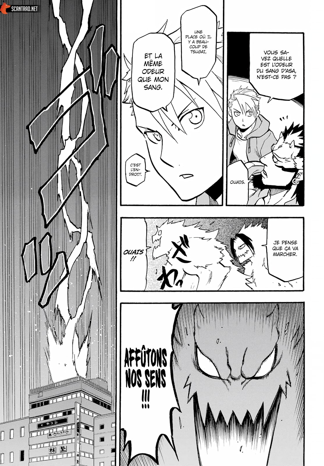 Read Yomi no Tsugai FR Manga Online