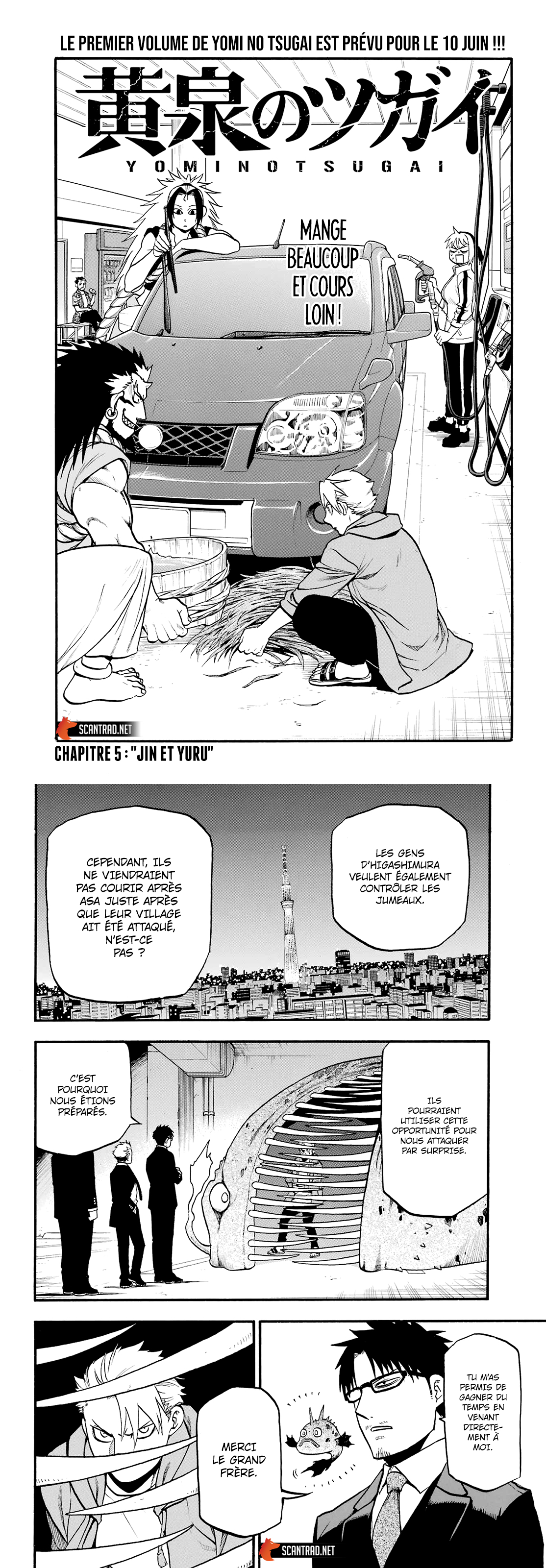 Read Yomi no Tsugai FR Manga Online