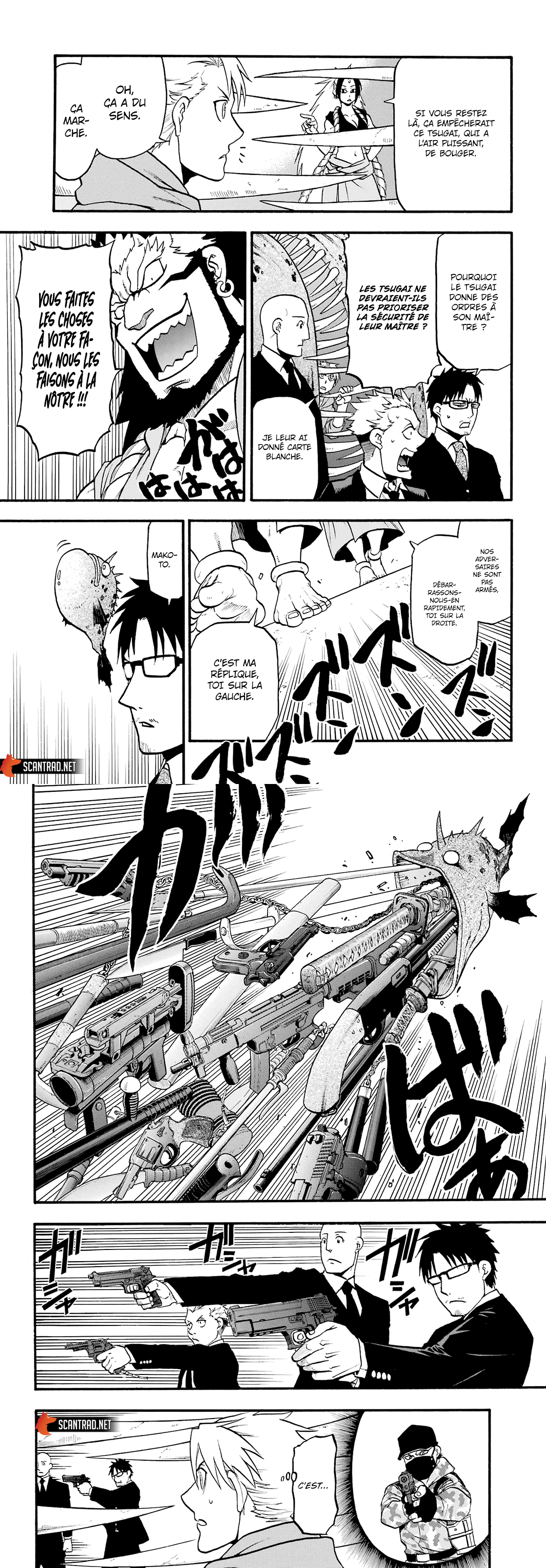 Read Yomi no Tsugai FR Manga Online