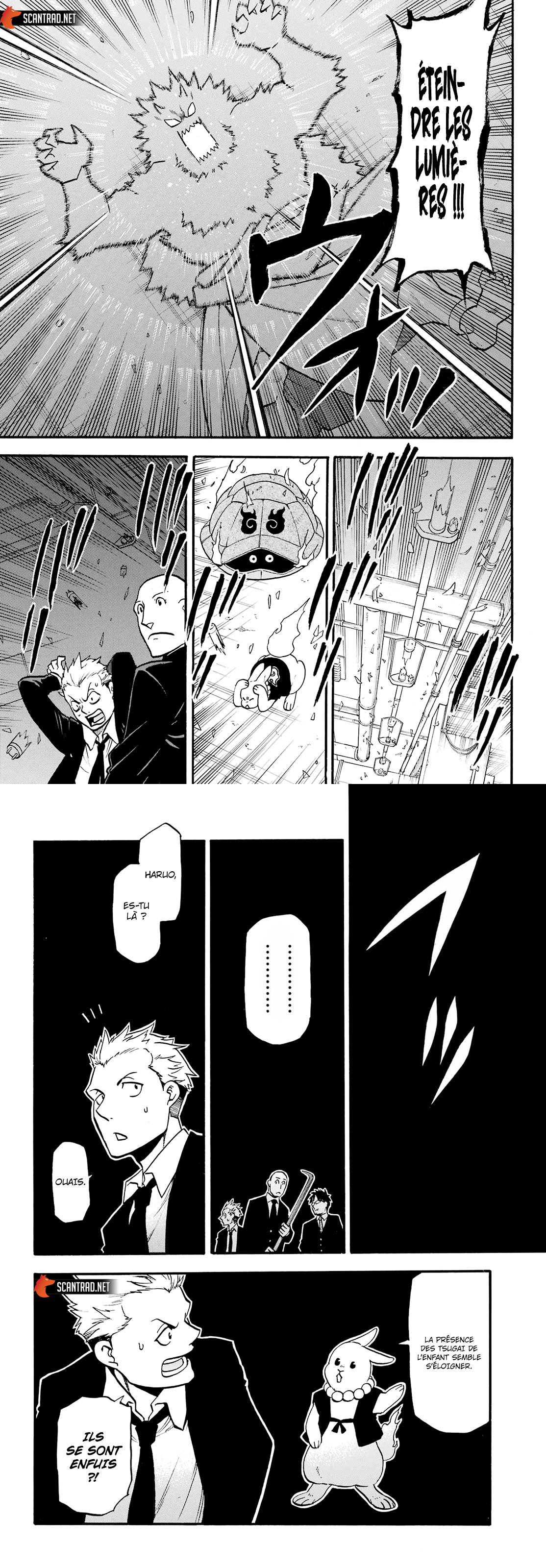 Read Yomi no Tsugai FR Manga Online