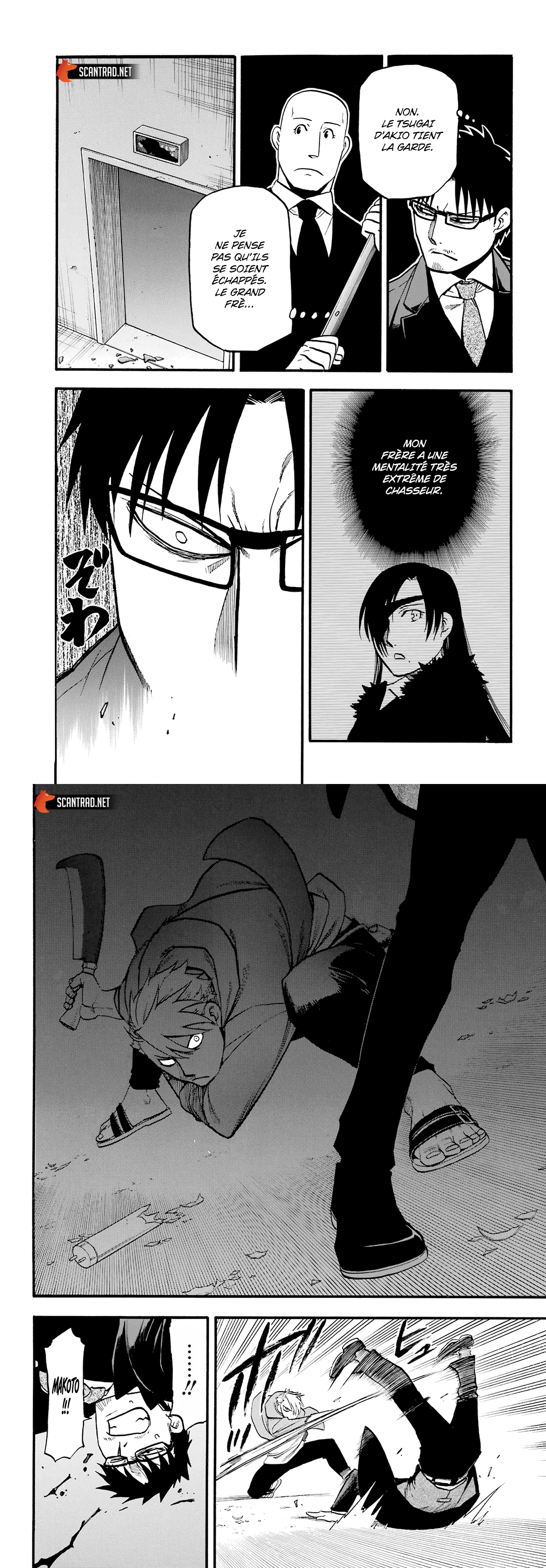 Read Yomi no Tsugai FR Manga Online