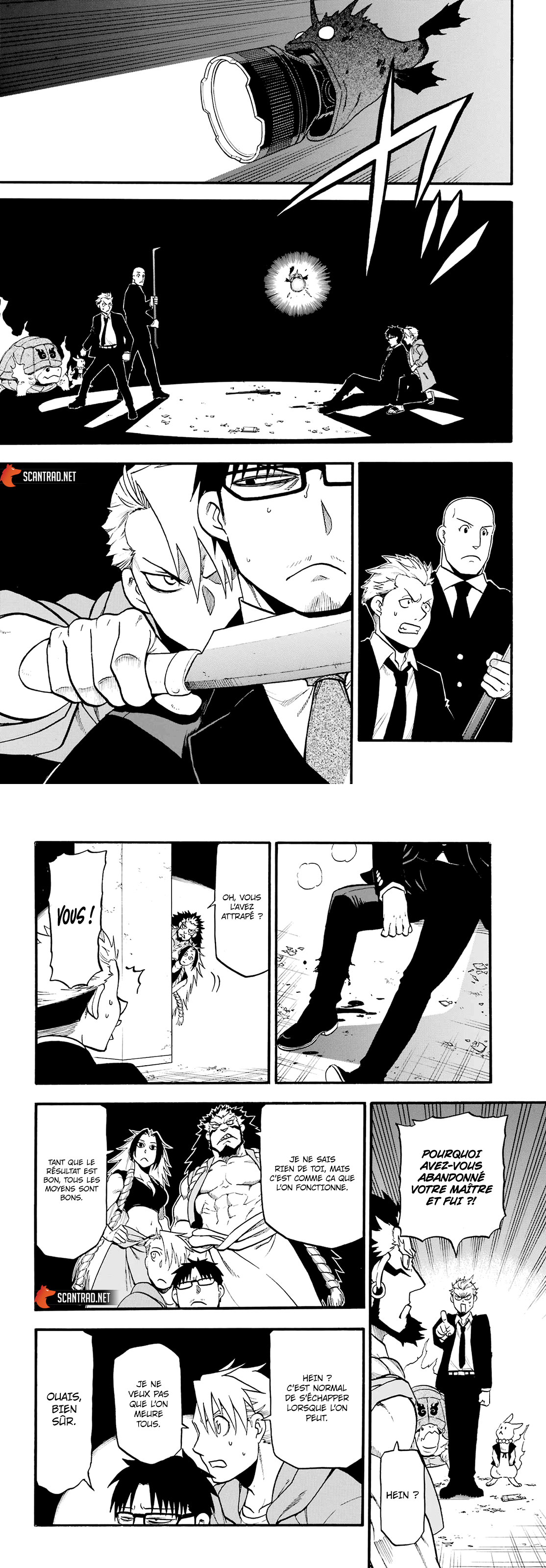 Read Yomi no Tsugai FR Manga Online