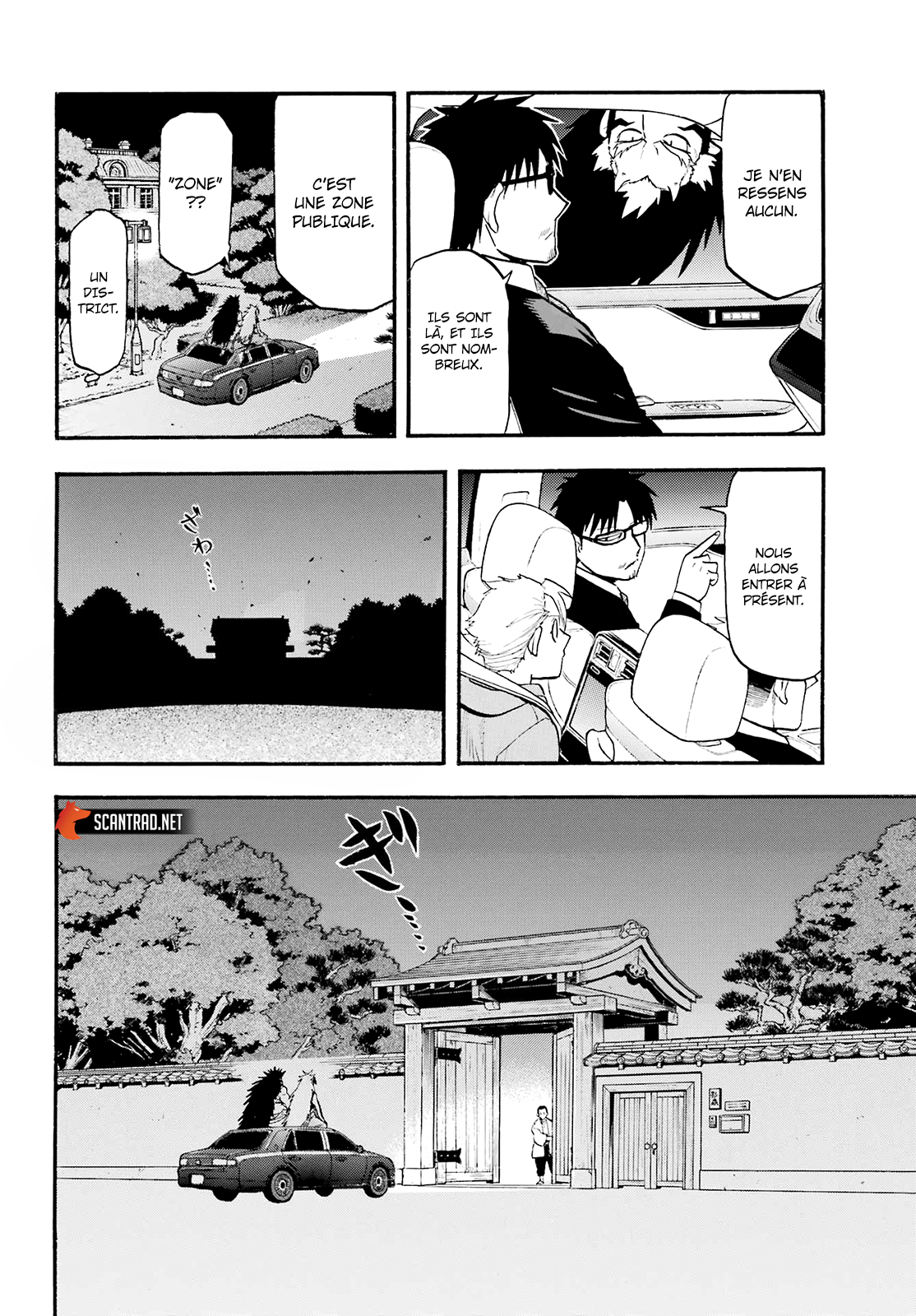 Read Yomi no Tsugai FR Manga Online