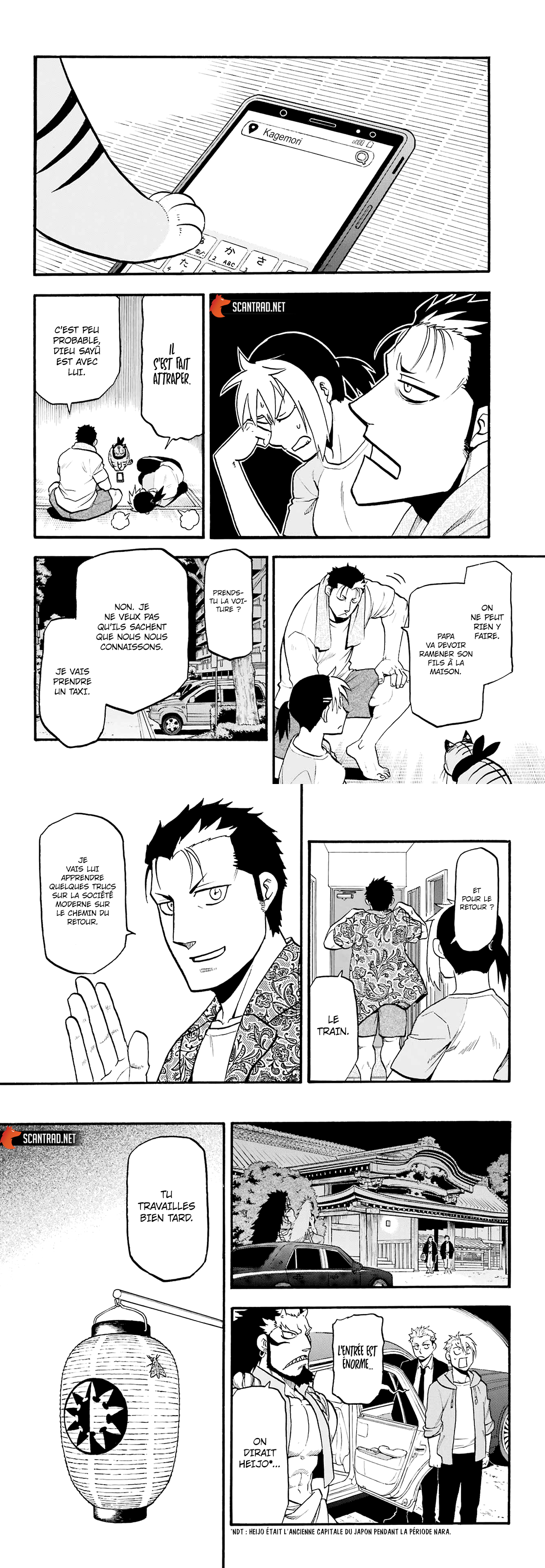 Read Yomi no Tsugai FR Manga Online