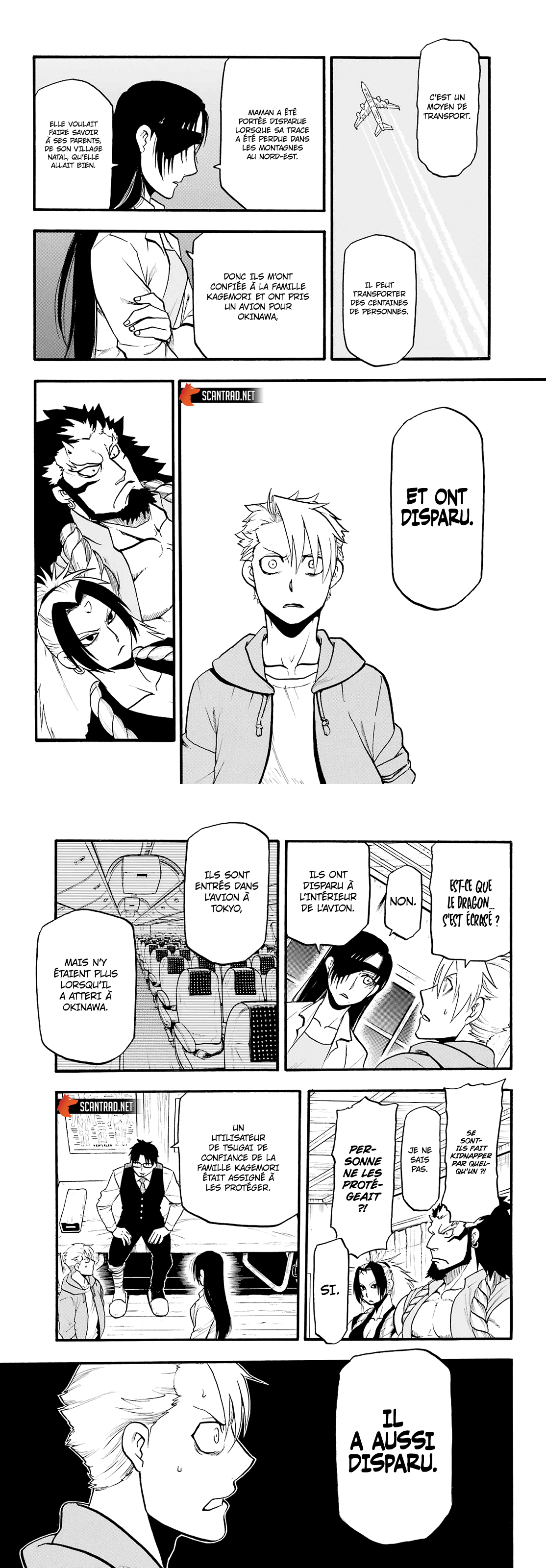 Read Yomi no Tsugai FR Manga Online