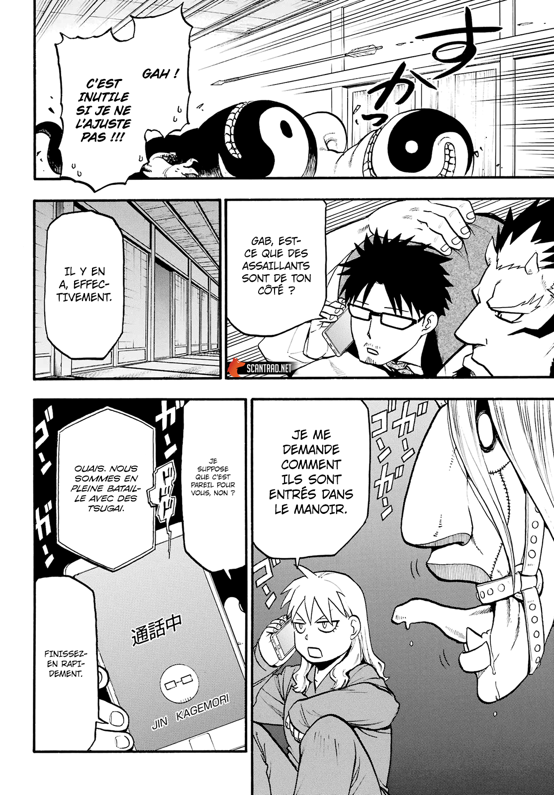 Read Yomi no Tsugai FR Manga Online