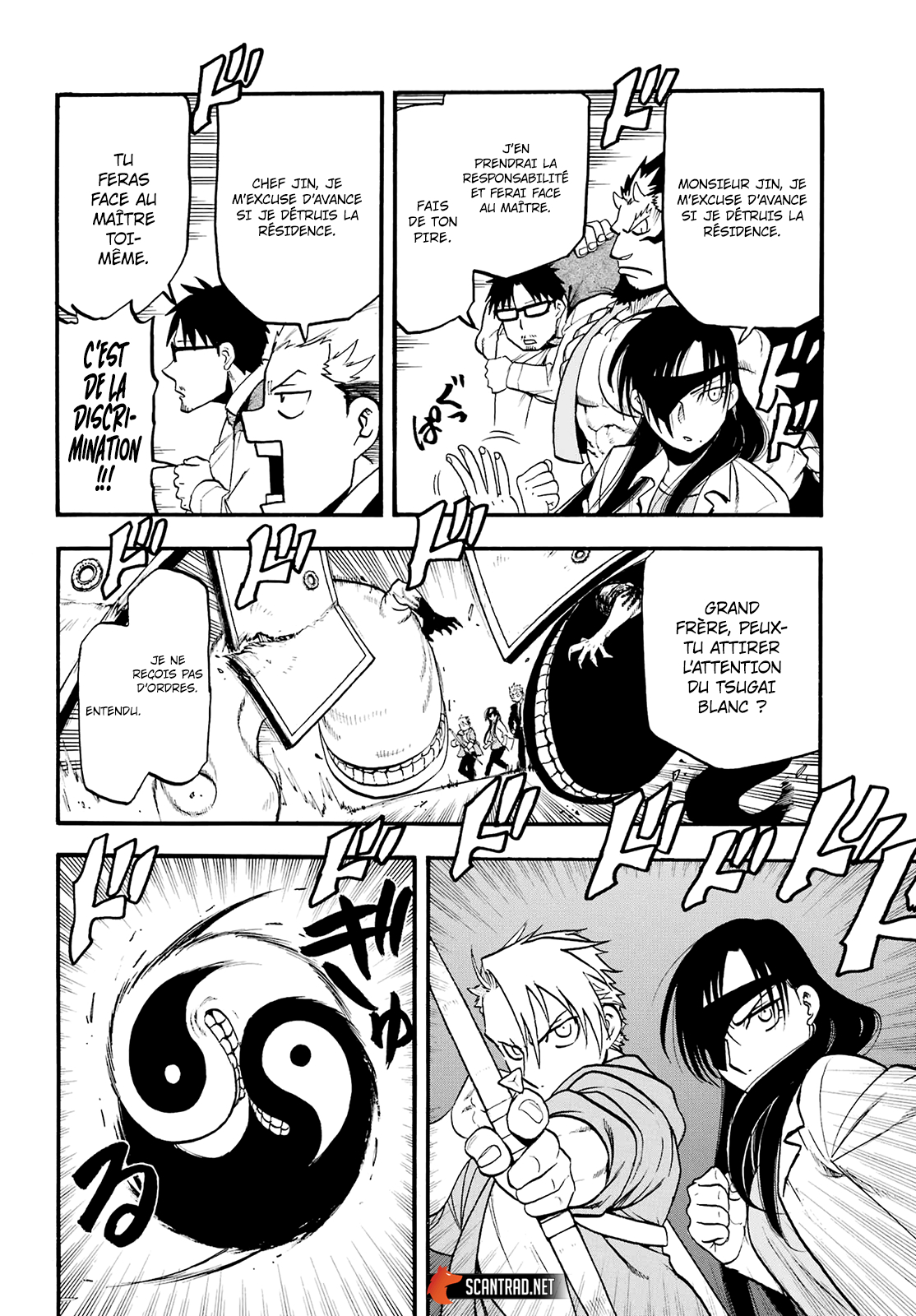 Read Yomi no Tsugai FR Manga Online