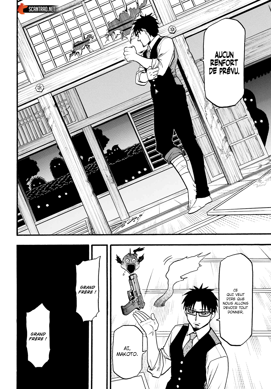 Read Yomi no Tsugai FR Manga Online