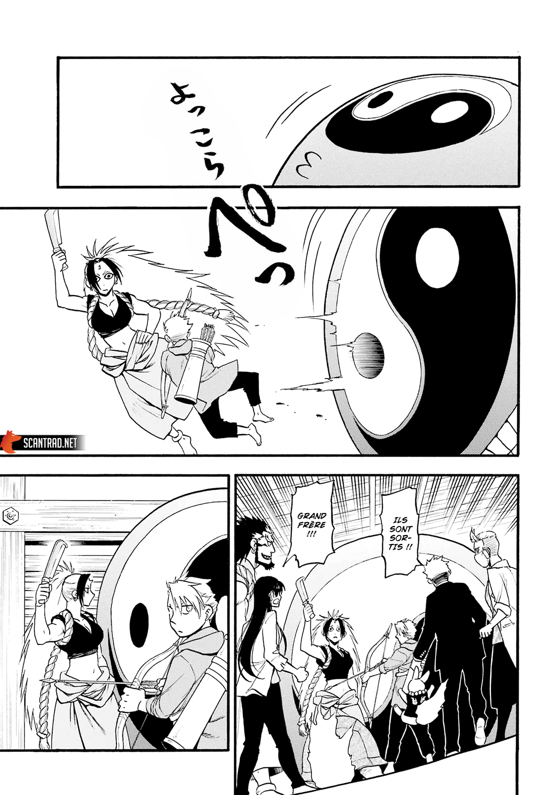 Read Yomi no Tsugai FR Manga Online