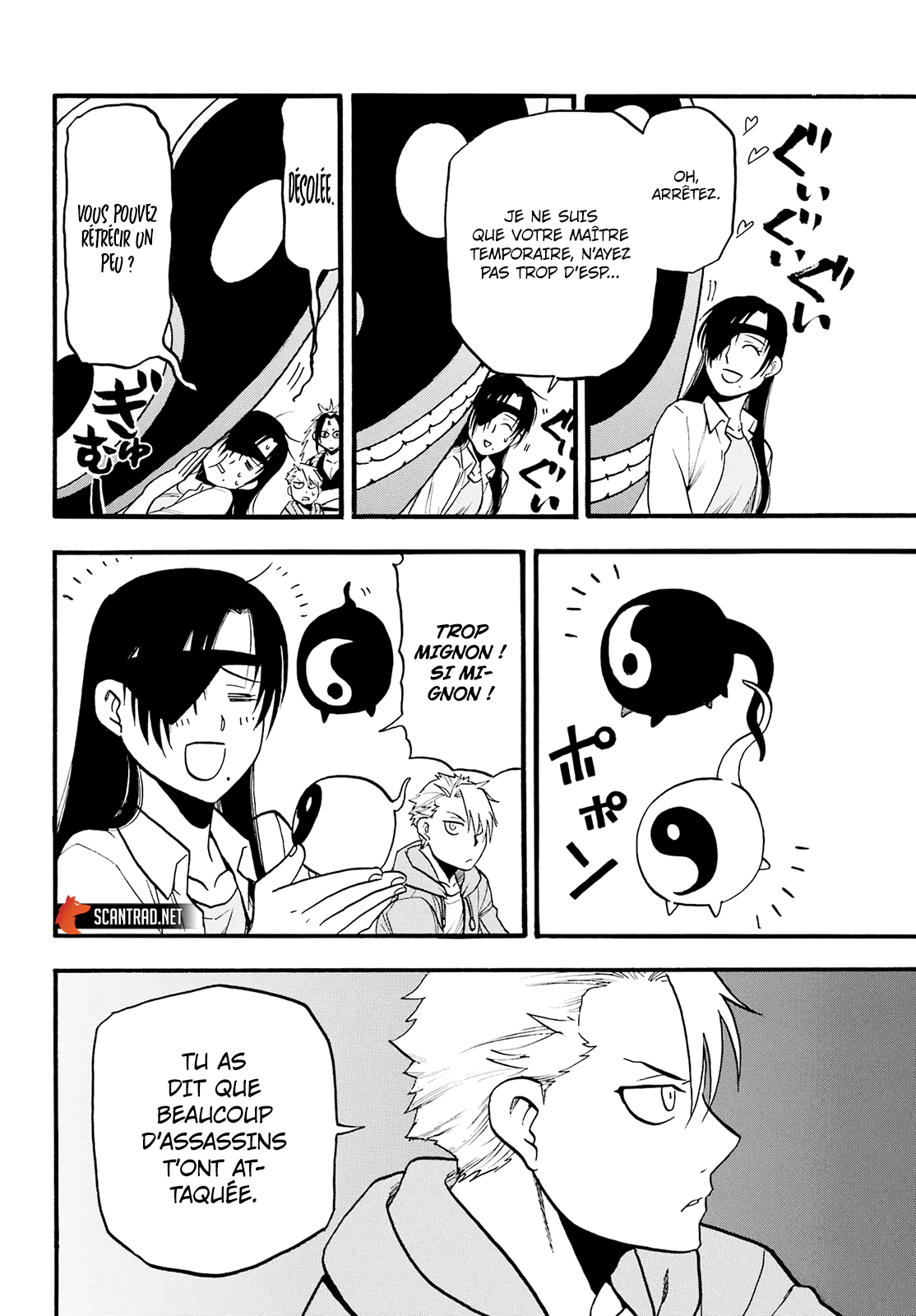 Read Yomi no Tsugai FR Manga Online