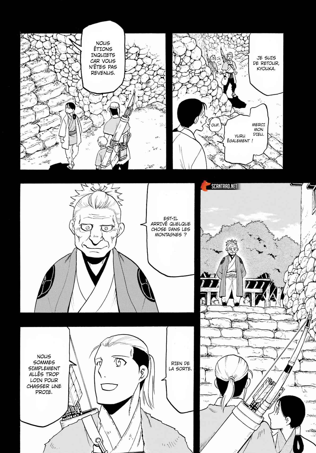 Read Yomi no Tsugai FR Manga Online