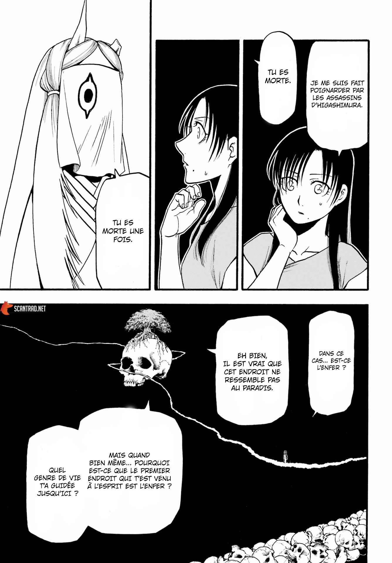 Read Yomi no Tsugai FR Manga Online