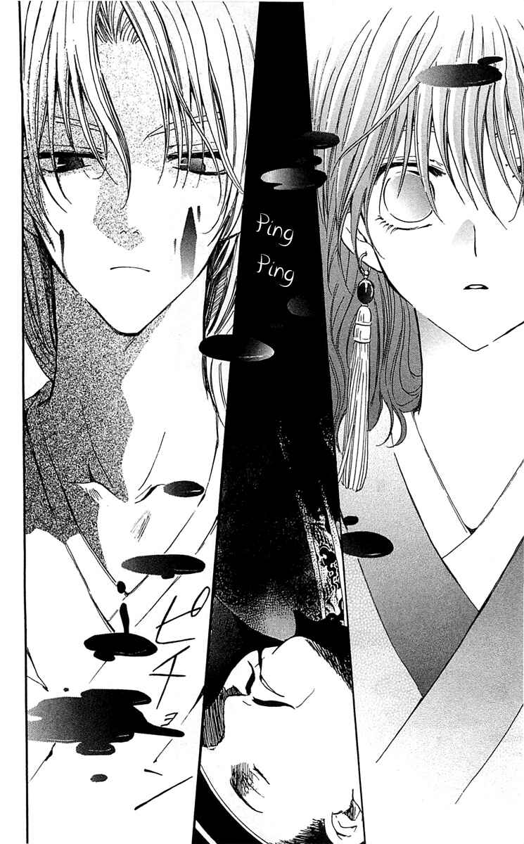 Read Akatsuki no Yona (PT) Manga Online