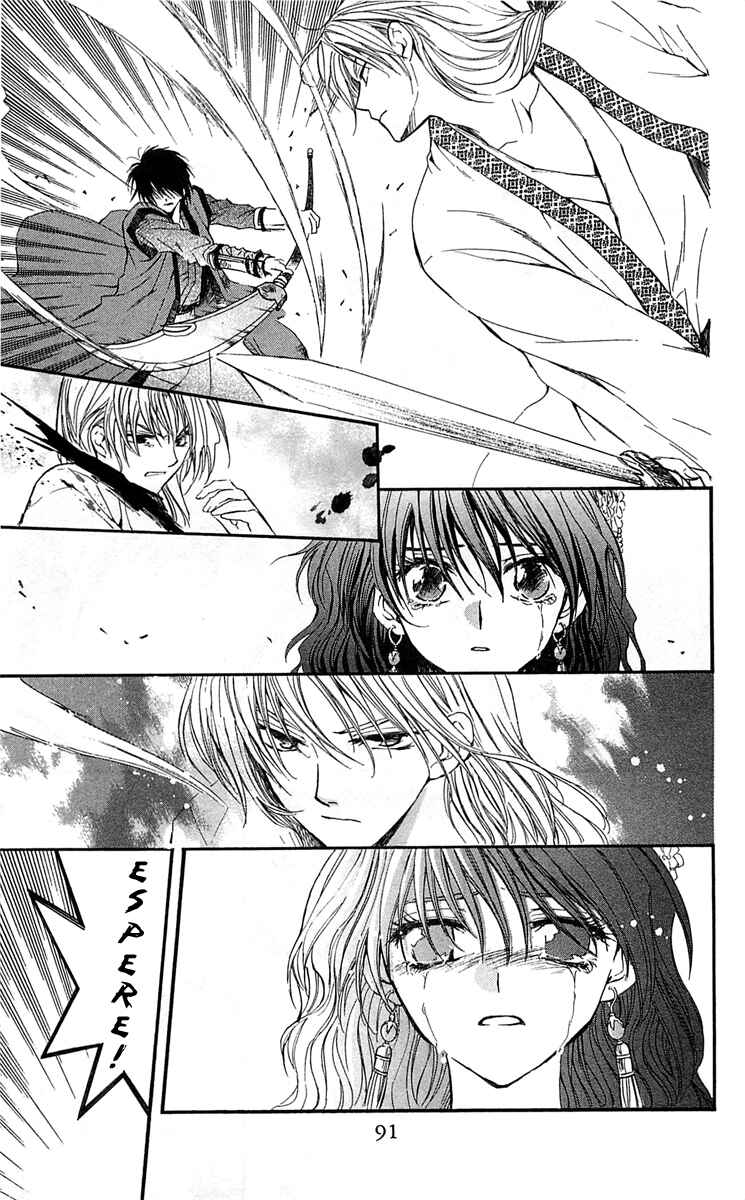 Read Akatsuki no Yona (PT) Manga Online