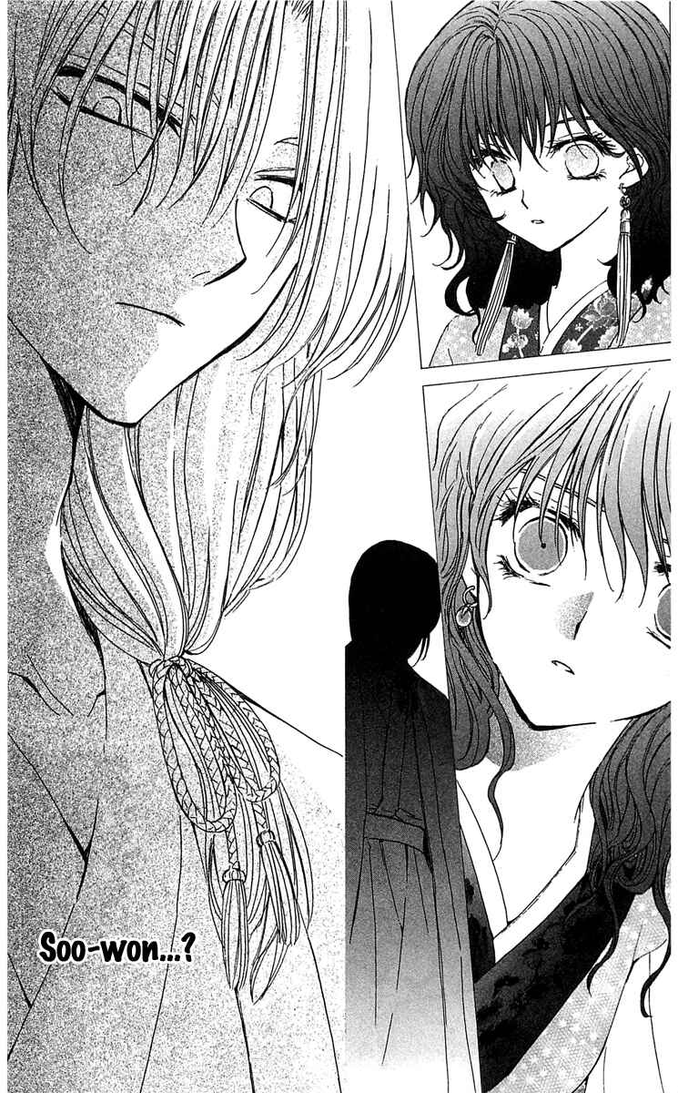 Read Akatsuki no Yona (PT) Manga Online