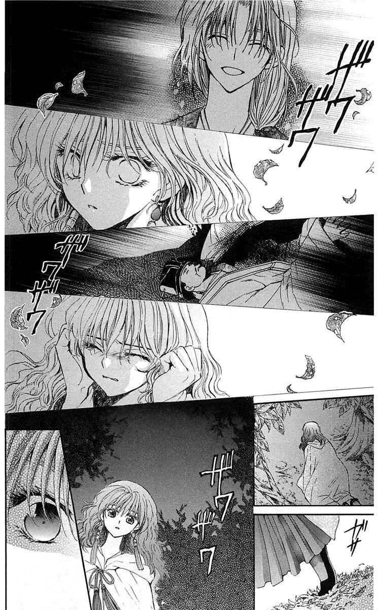 Read Akatsuki no Yona (PT) Manga Online
