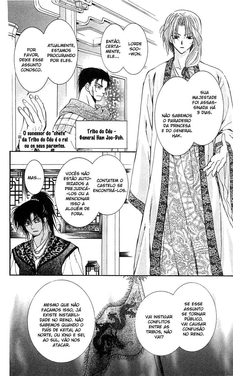 Read Akatsuki no Yona (PT) Manga Online