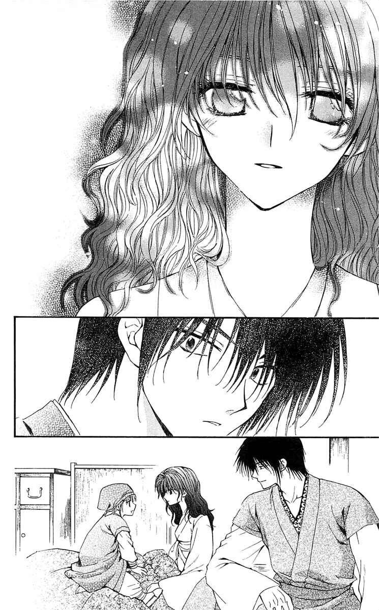 Read Akatsuki no Yona (PT) Manga Online