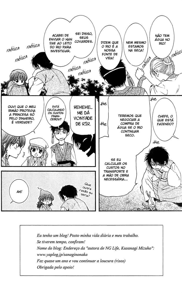 Read Akatsuki no Yona (PT) Manga Online