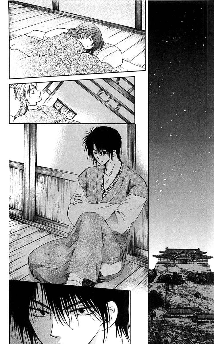Read Akatsuki no Yona (PT) Manga Online