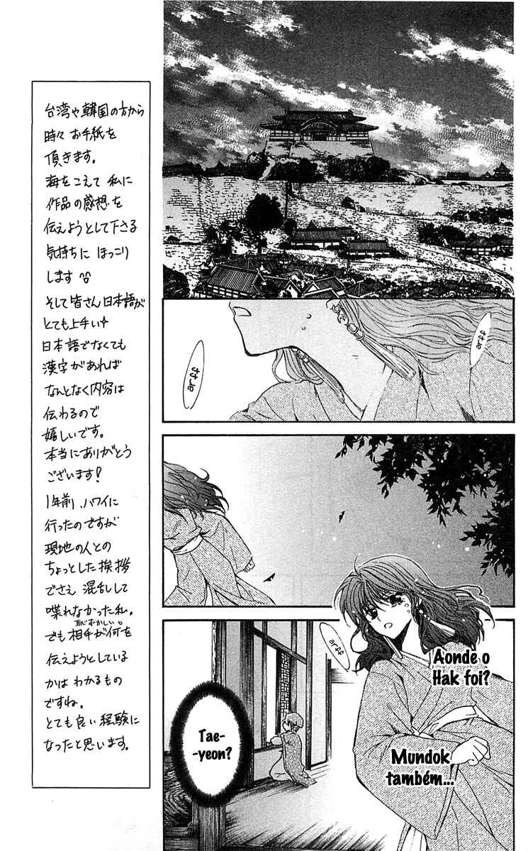 Read Akatsuki no Yona (PT) Manga Online