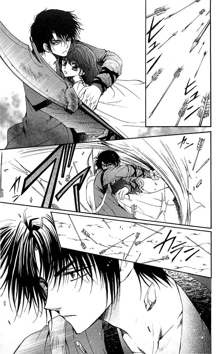 Read Akatsuki no Yona (PT) Manga Online