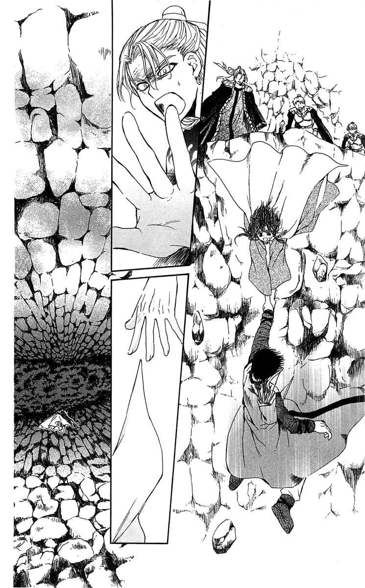Read Akatsuki no Yona (PT) Manga Online