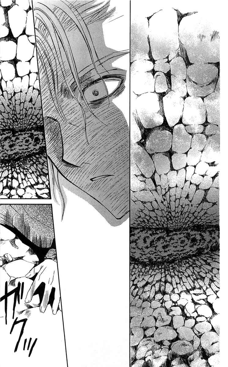 Read Akatsuki no Yona (PT) Manga Online