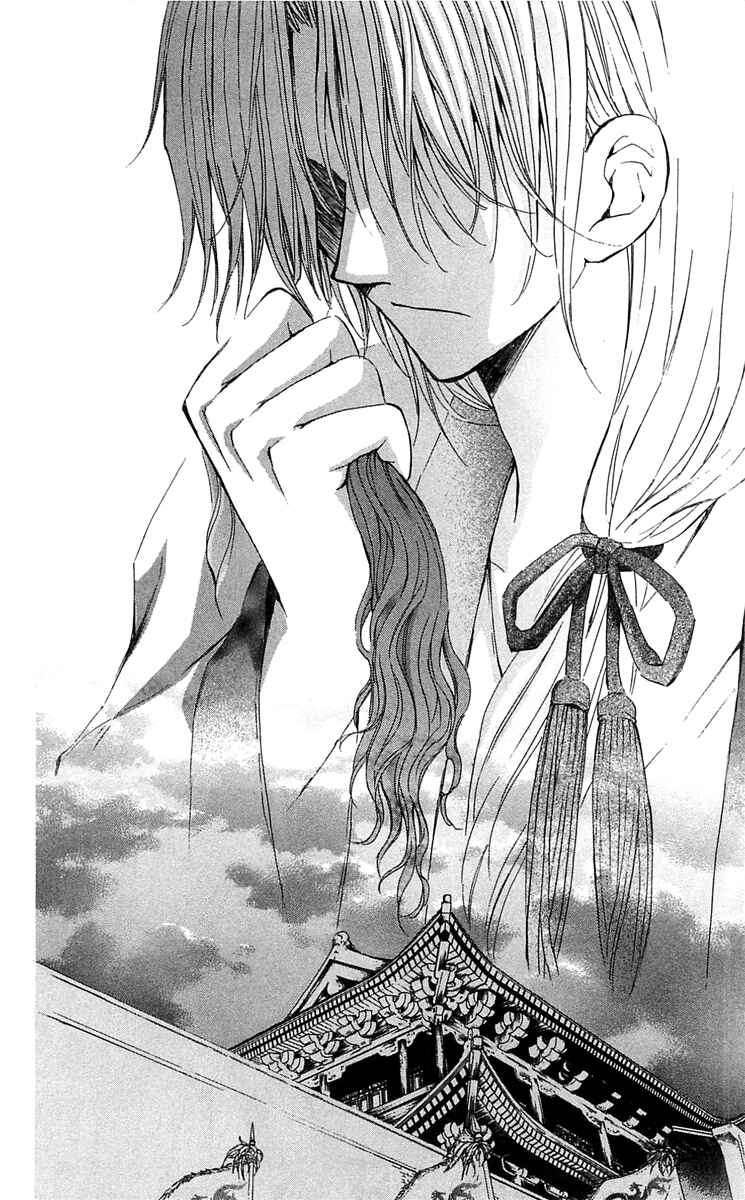 Read Akatsuki no Yona (PT) Manga Online