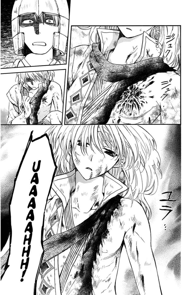 Read Akatsuki no Yona (PT) Manga Online