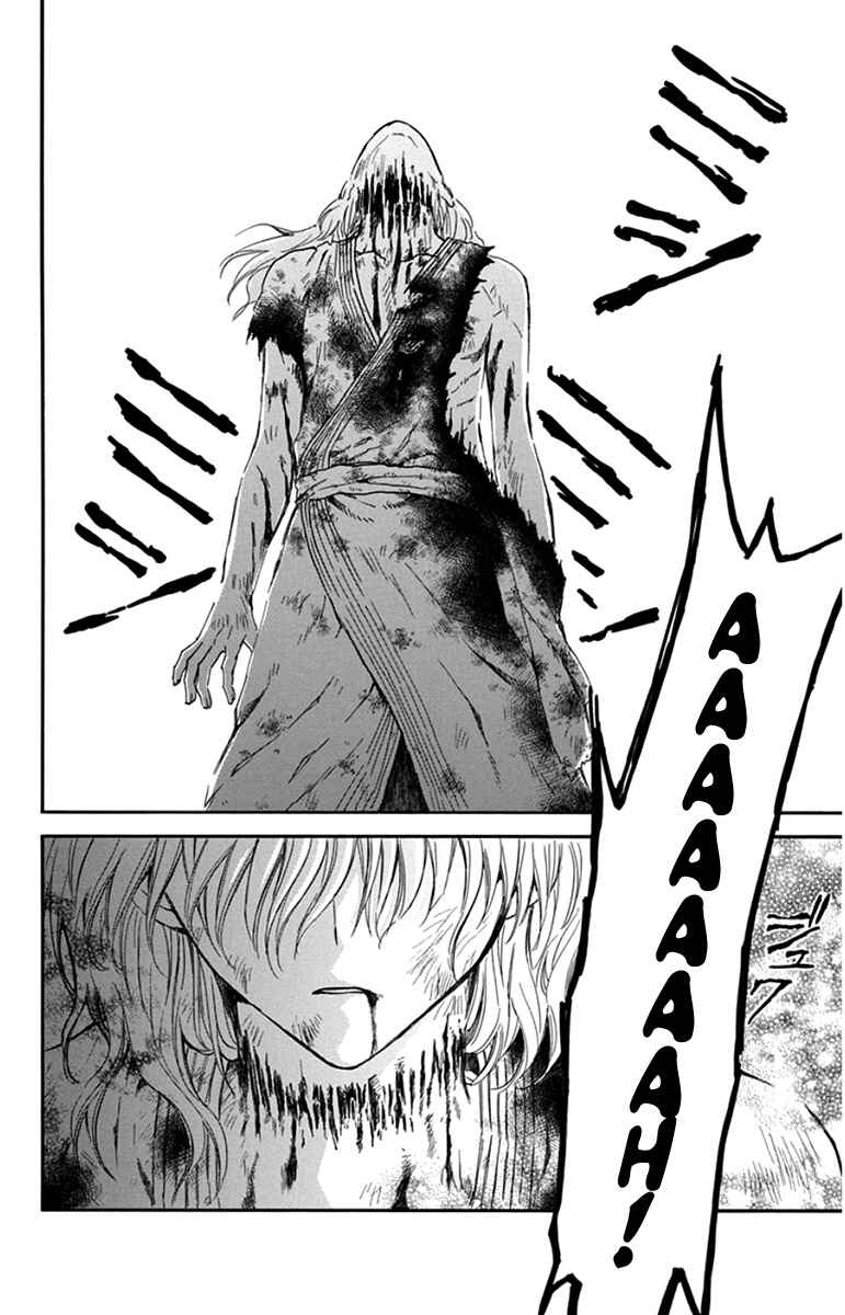 Read Akatsuki no Yona (PT) Manga Online