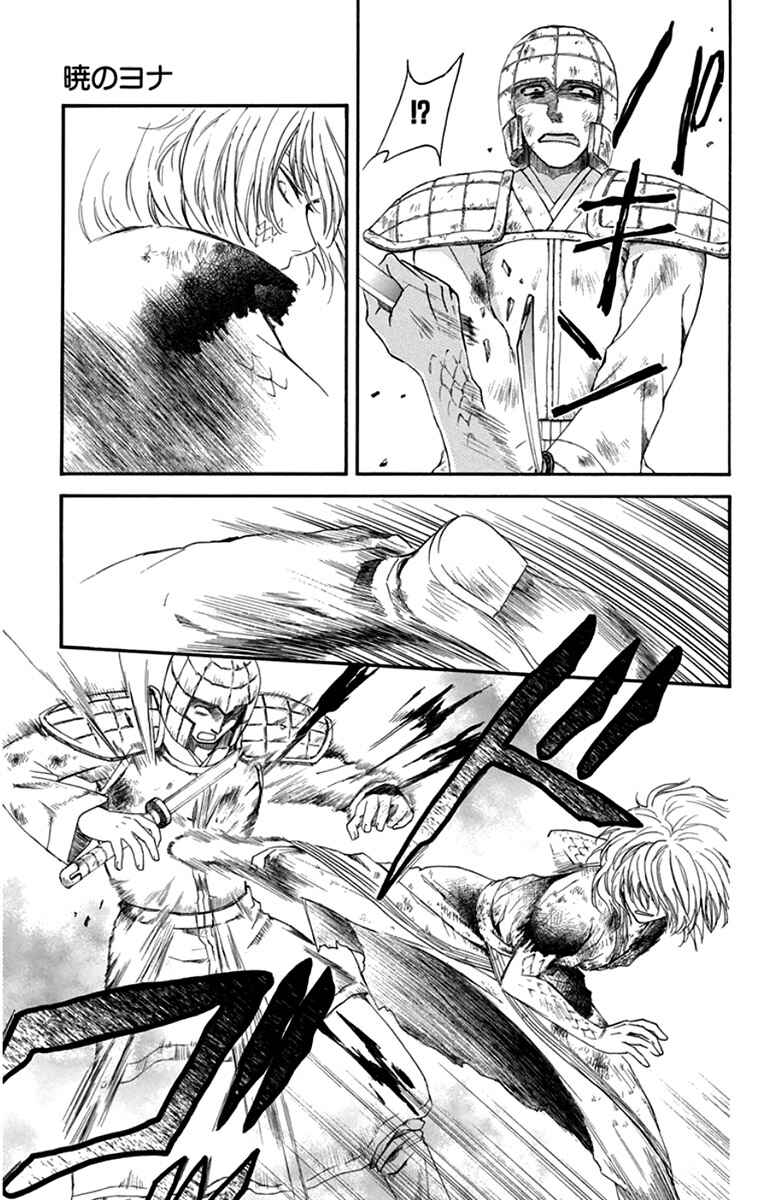 Read Akatsuki no Yona (PT) Manga Online