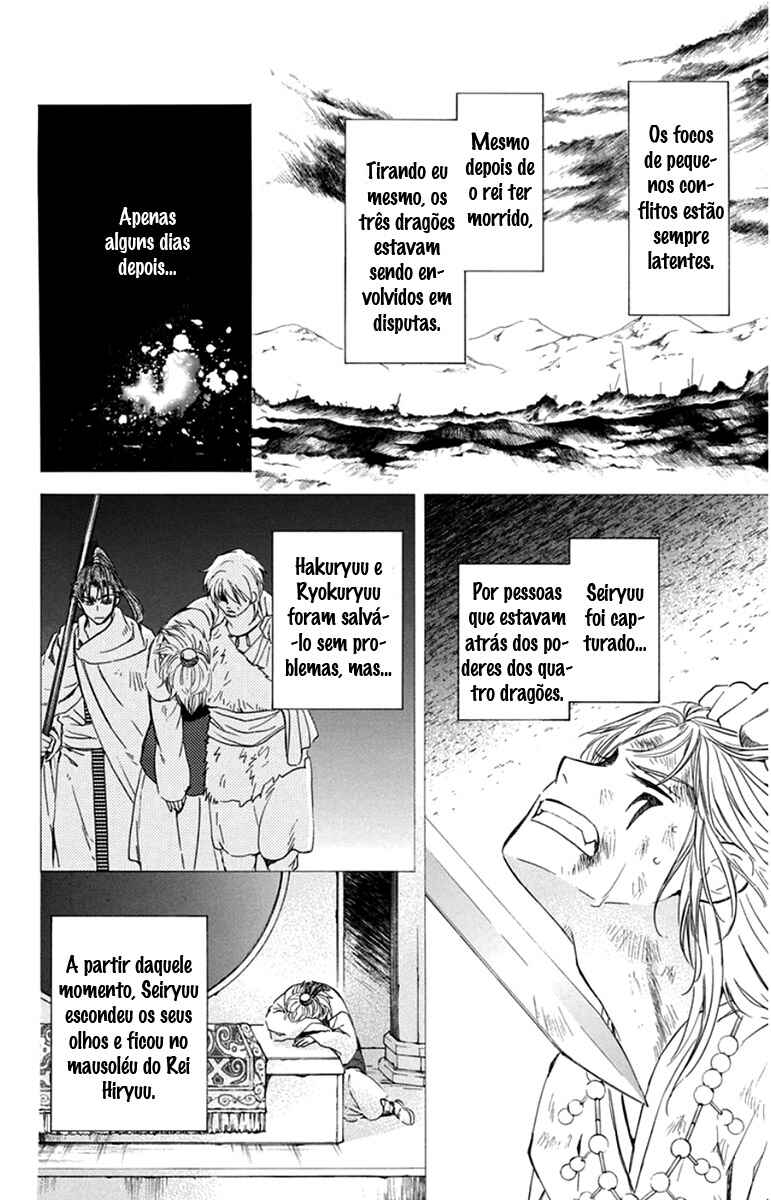 Read Akatsuki no Yona (PT) Manga Online