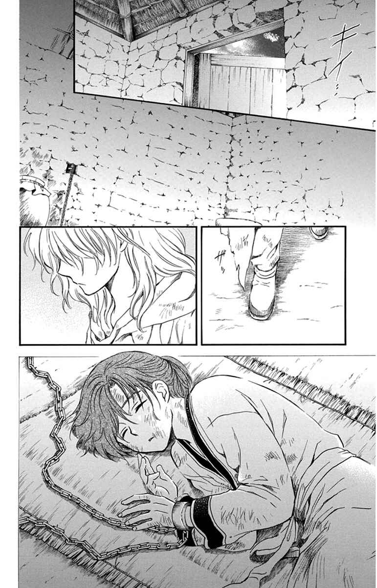 Read Akatsuki no Yona (PT) Manga Online