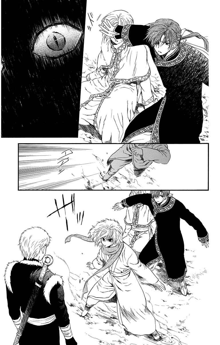 Read Akatsuki no Yona (PT) Manga Online