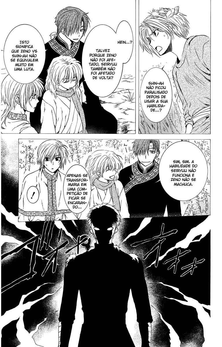 Read Akatsuki no Yona (PT) Manga Online